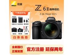 尼康Z6II 24 - 70mm套机京东优惠价11239