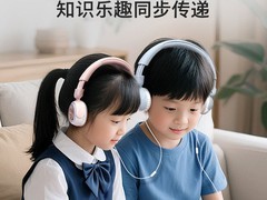 飞利浦TAK2000儿童耳机79元