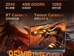 机械革命无界15X R7笔记本直降3559元