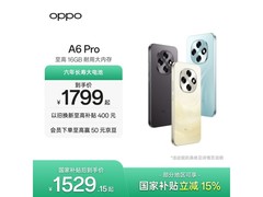 OPPO A6 Pro 5G限时特惠