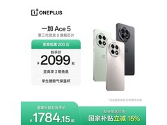 一加Ace 5 5G手机限时特惠