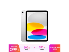 Apple 2025款11英寸iPad优惠购，低至2039元
