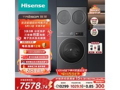 海信棉花糖WH130E8Q+WV20G-H洗烘一体机