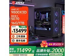 微星RTX5070电竞主机直降4300