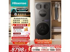 海信大薄荷2.0洗烘一体机低至8550元