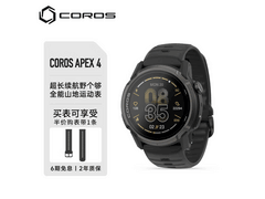 高驰APEX 4运动表，优惠后低至2549元
