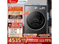 小天鹅TD12VE40PRO洗烘一体机限时特惠