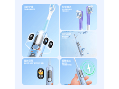 博皓智能数显电动牙刷59元