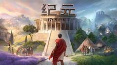 从零建大都市，哪些城建游戏能满足你？看这8款佳作