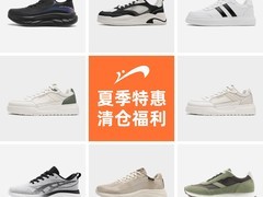贵人鸟运动鞋直降300元！79元抢购防滑缓震正品