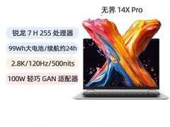 机械革命无界14X Pro直播间补贴价4232.15