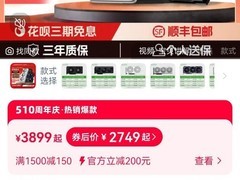 铭瑄RTX5060Ti显卡2404元