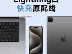星系源20w快充数据线，到手仅7.55元！
