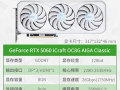 铭瑄RTX5070Ti显卡直降，到手7124元