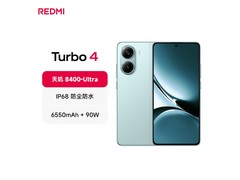 红米 Turbo 4 5G 浅海青款京东促销低至 1359 元