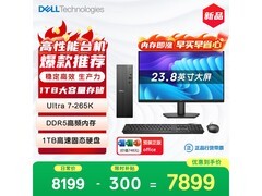 戴尔成就Ultra台式机促销，到手价7199元