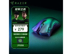 雷蛇炼狱蝰蛇V2 X极速版限时特惠