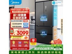 美的508L法式四开门冰箱