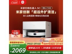 米家扫拖机器人5C薄嵌版活动价低至1833元
