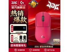 罗技GPW4小狗鼠标限时769元