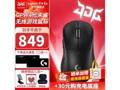罗技GPW四代鹰眼鼠标769元