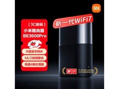 小米BE3600 Pro路由器，京东低至239元