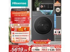 海信棉花糖WH130E8Q洗烘一体机钜惠
