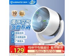 艾美特CA15 - X28空气循环扇低至75.28元