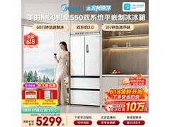美的M60法式冰箱523L直降4000元