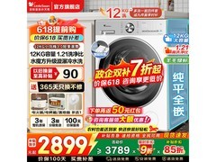 小天鹅VE10PRO洗衣机，到手仅2099元