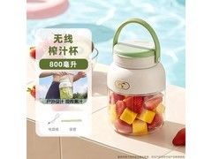 班尼兔便携榨汁杯直降40元