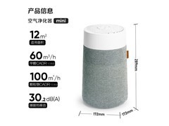 Blueair除甲醛净化器504元