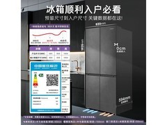 卡萨帝原石冰箱518L直降4701元
