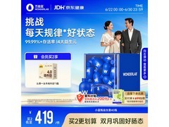 万益蓝小蓝瓶益生菌4.0版！满减折上折，直降21.45元