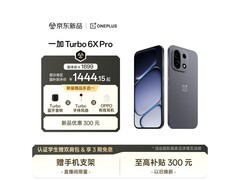 一加Turbo 6X Pro 5G手机，低至1316元