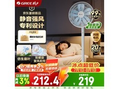 格力一级能效落地扇京东特惠低至164元