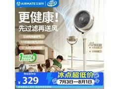 艾美特SRD259空气循环扇限时特惠