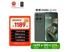 moto g100青峰绿版限时特惠