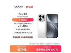 OPPO Find X9霜白款直降千元仅4299！