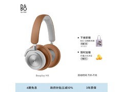 Beoplay HX原木色降噪耳机钜惠