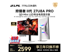 雷鸟27U8A Pro 27英寸4K显示器