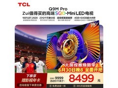 TCL Q9M Pro 75英寸Mini LED电视