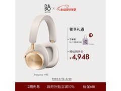 BANG&amp;OLUFSEN H95耳机促销，低至4897元