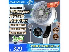 艾美特FA23 - SRDI151循环扇优惠低至217元