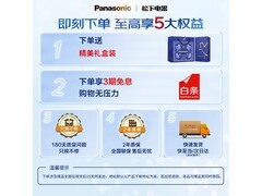 松下青春小锤子剃须刀207元