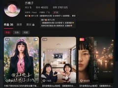 AI短剧女主方桃子爆红：30天吸粉40万，广告报价超百万粉真人博主
