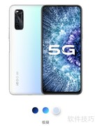 iQOO手机全系列对比分析