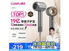康夫 F9 星灰款电吹风活动价低至 159.94 元