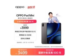OPPO Pad Mini京东特惠，到手仅3149元
