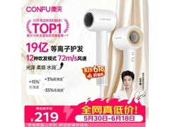 康夫F9等离子护发电吹风机